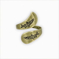 Fishing Around Adjustable Fish Ring